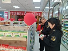 甘州区北街市场监管所持续推品药品平安专项整