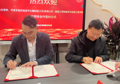  冠宇仪器：智能检测手艺沉塑食物平安管